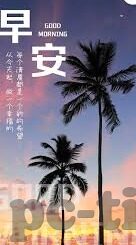 麻豆91传媒国产在线-关于麻豆91传媒国产在线平台的网络内容分析